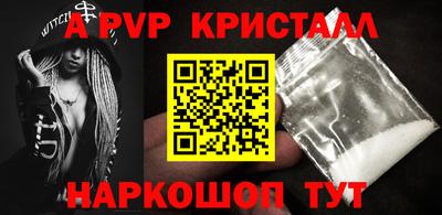 мефедрон мука Гусь-Хрустальный