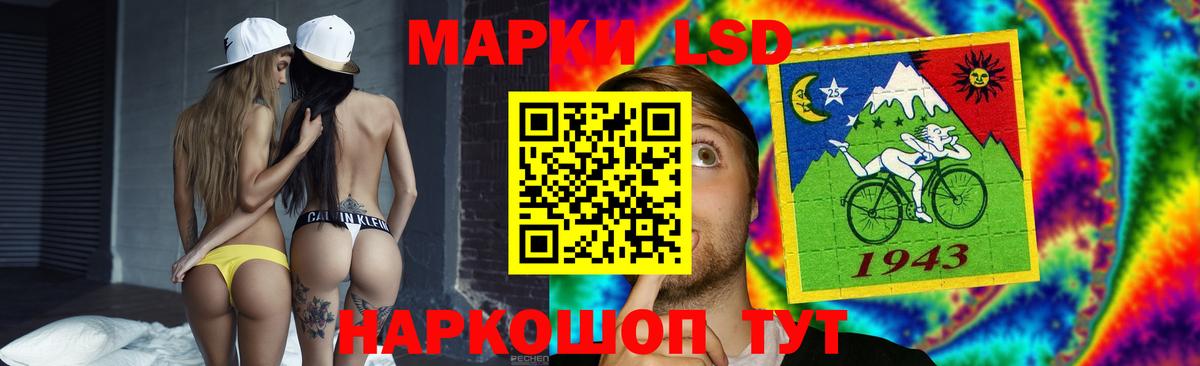 ЛСД экстази ecstasy Оренбург