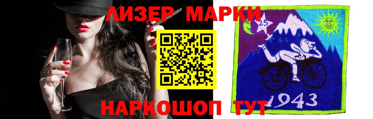 LSD-25 экстази кислота  OMG рабочий сайт  Оренбург  Вход с VPN  ЛСД экстази ecstasy 