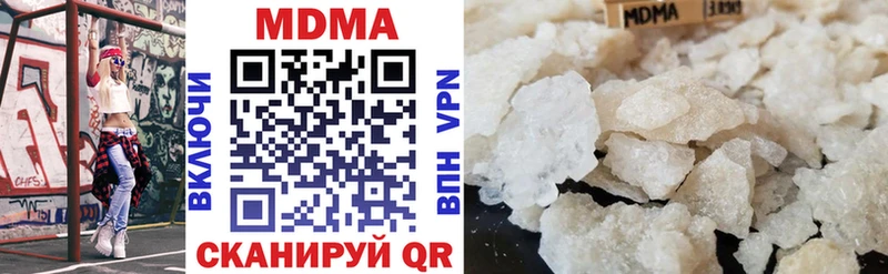 MDMA VHQ  mega ССЫЛКА  Оренбург  наркошоп 