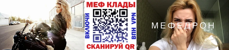 OMG ONION  Оренбург  Мефедрон 4 MMC 