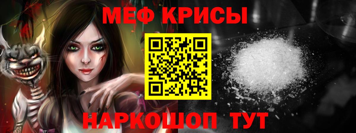 Оренбург  Мефедрон  МЯУ-МЯУ  Вход с VPN  Мефедрон VHQ  МЯУ-МЯУ VHQ 