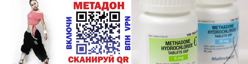 МЕТАДОН белоснежный  KRAKEN ССЫЛКА  Оренбург 