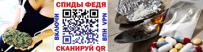 наркота  Оренбург  Первитин витя 