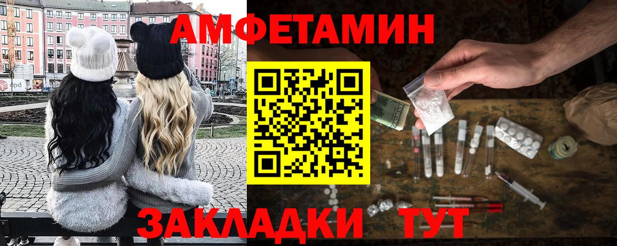 Первитин кристалл  Вход с VPN  Оренбург  Первитин кристалл 