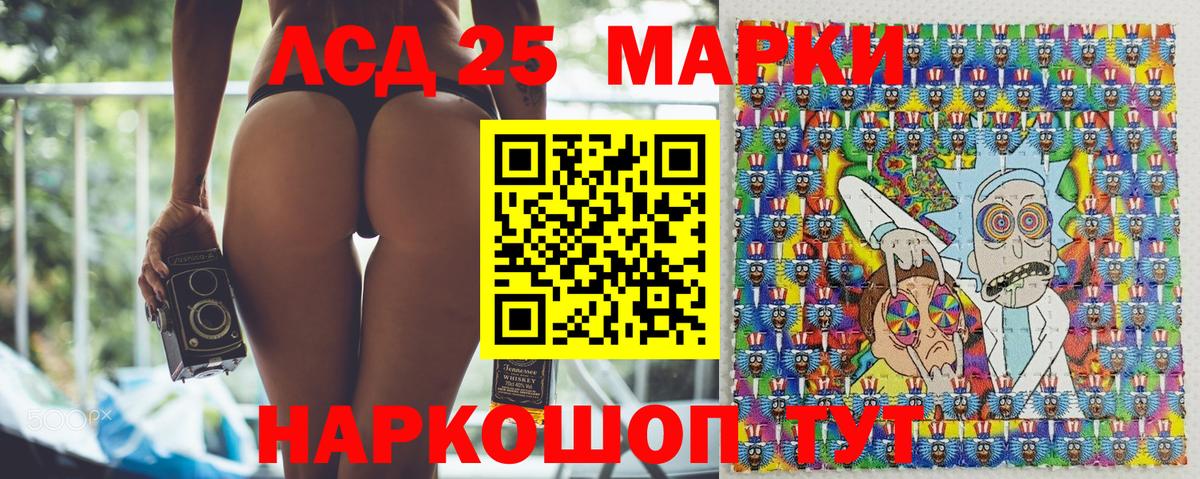 Марки NBOMe 1500мкг Оренбург
