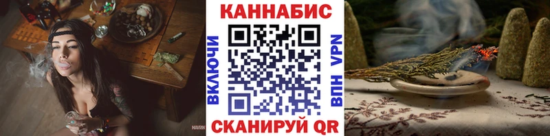 даркнет сайт  Оренбург  Марихуана конопля 