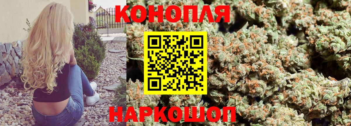 Канабис MAZAR Оренбург