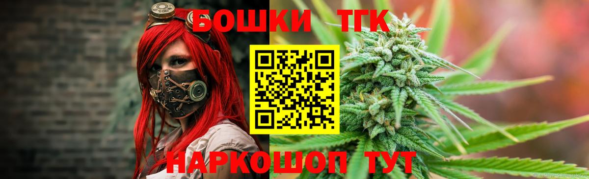 Бошки Шишки SATIVA & INDICA  Шишки марихуана Amnesia  Бошки марихуана LSD WEED  Оренбург  Вход с VPN 